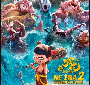 NE ZHA 2